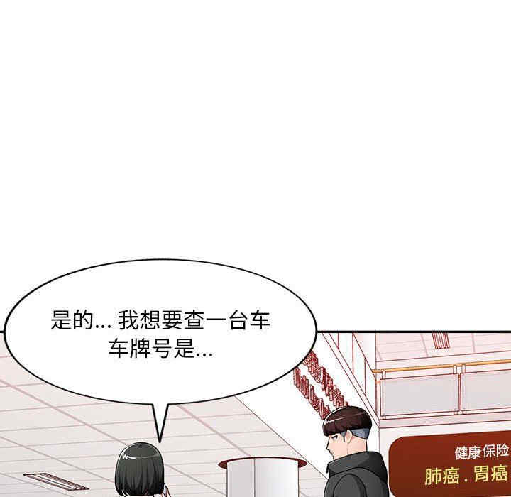 第96张