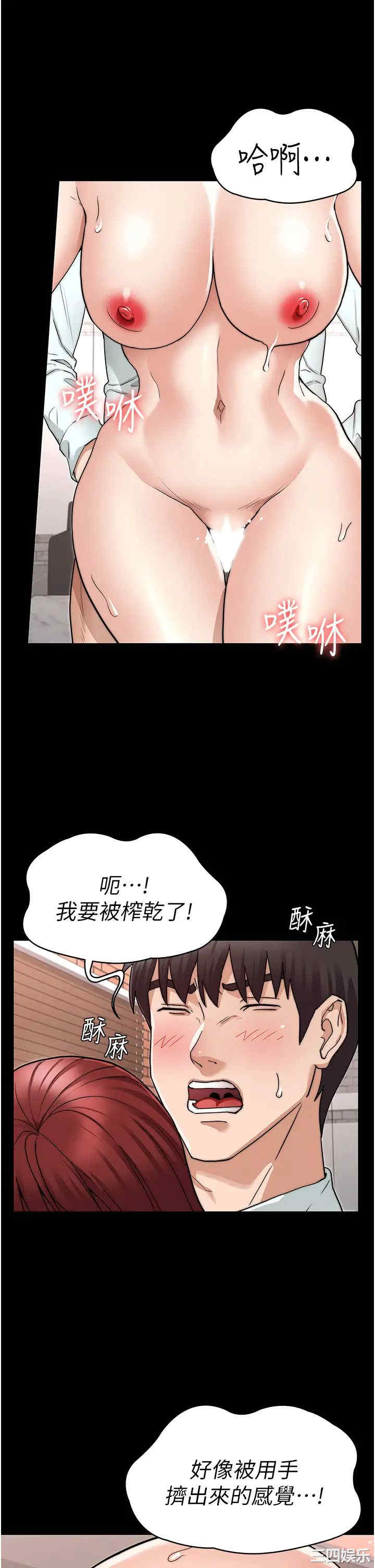 第30张