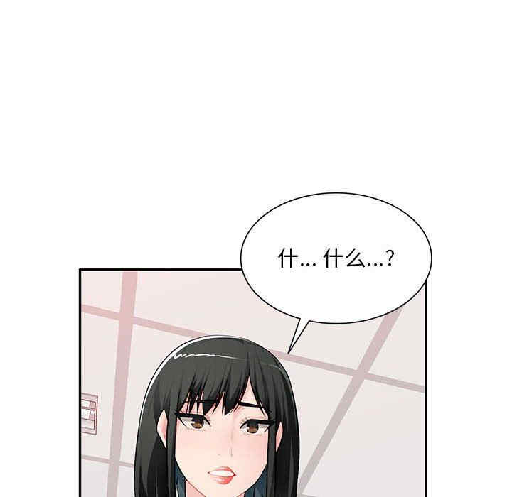 第108张