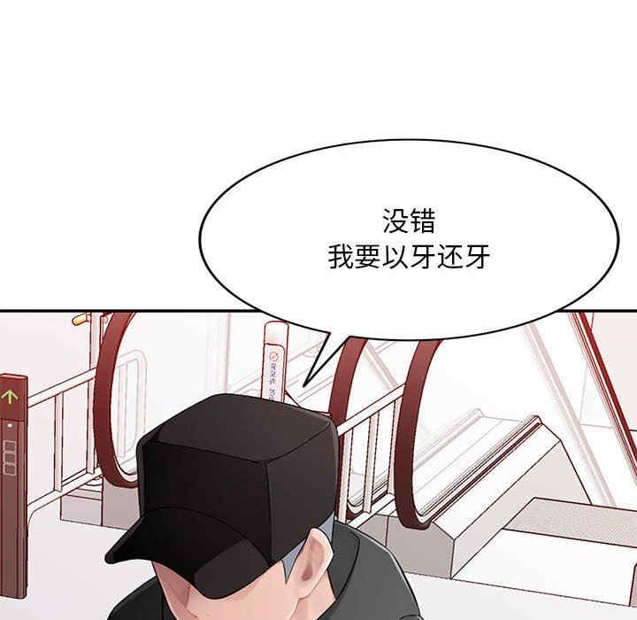第112张