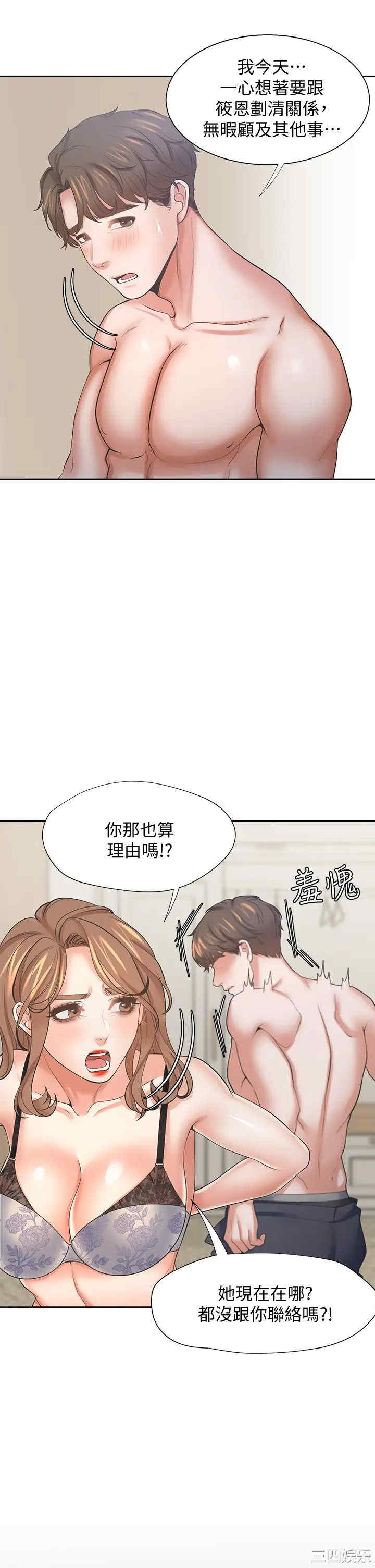 第21张