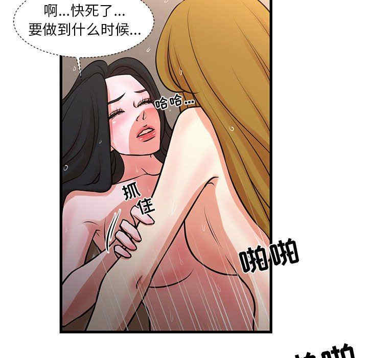 第51张