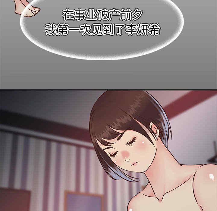 第53张