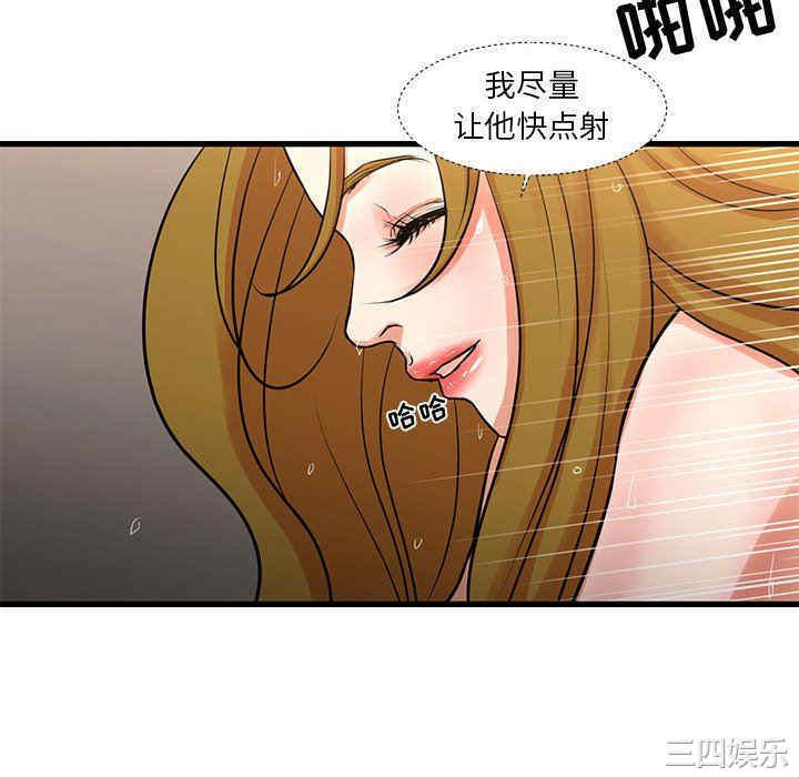 第52张