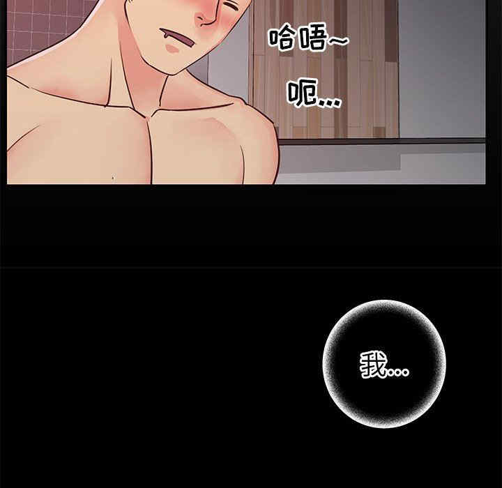 第55张