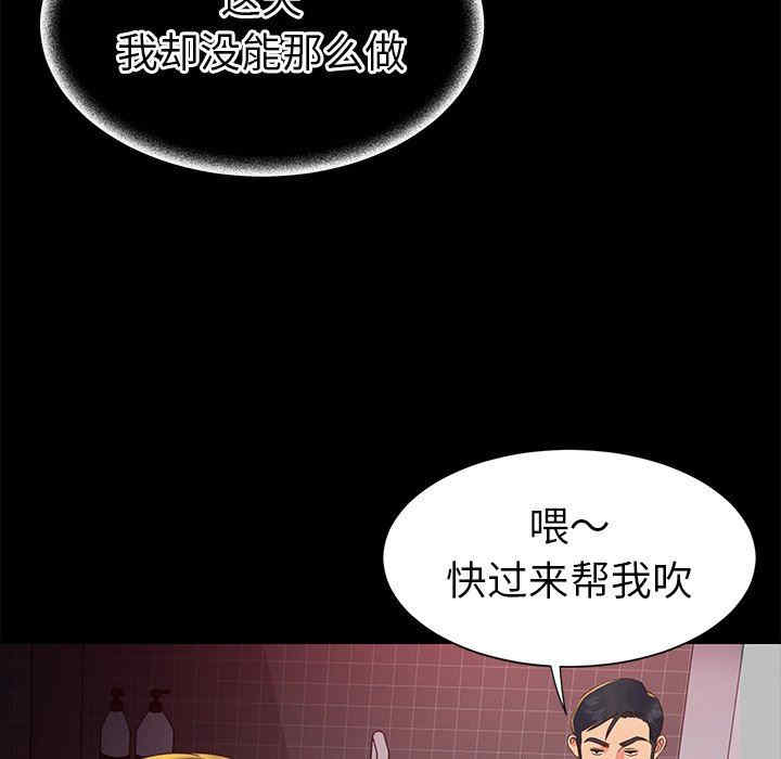 第61张