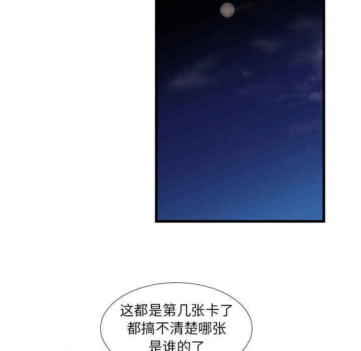第61张