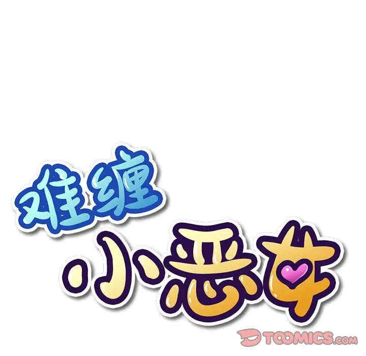 第21张