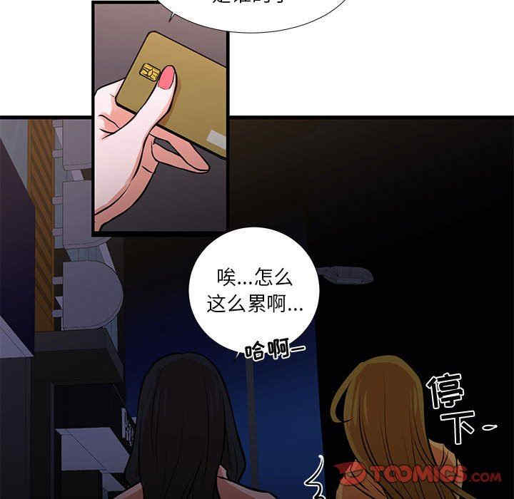 第62张