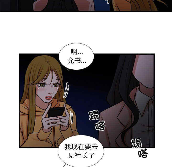 第63张