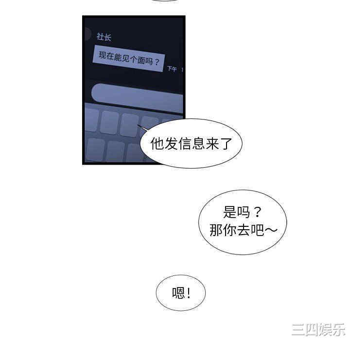 第64张