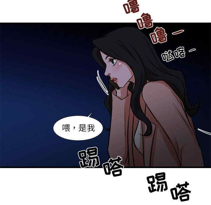 第68张