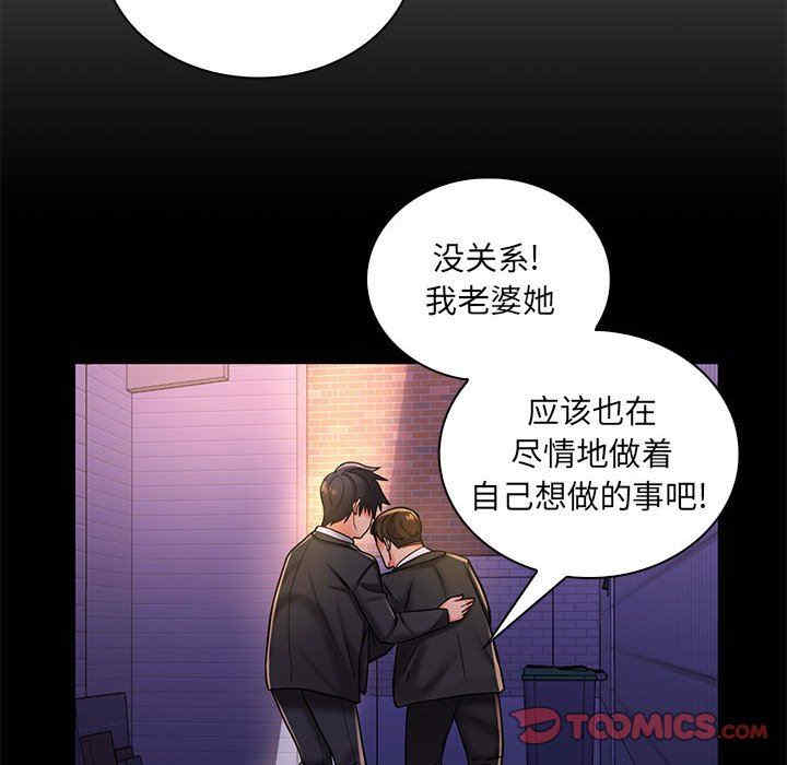 第38张