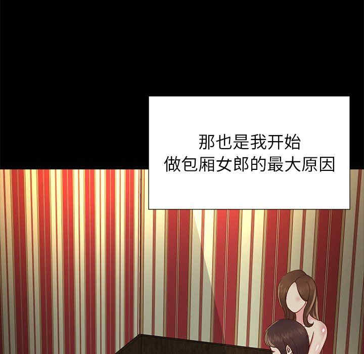 第73张