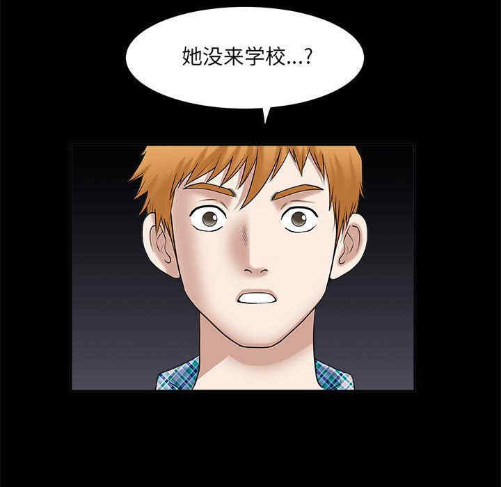 第52张