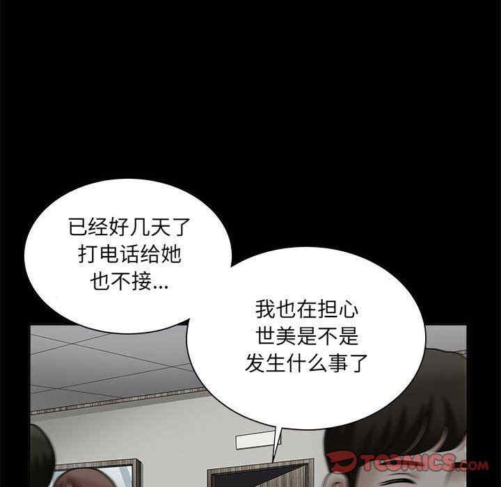 第54张