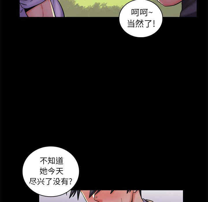 第45张