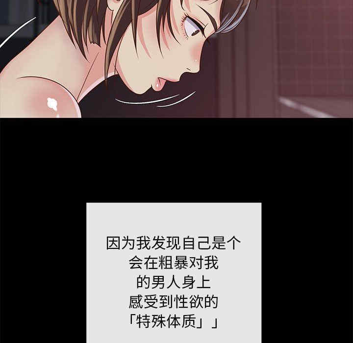 第81张