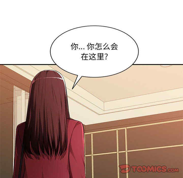 第42张