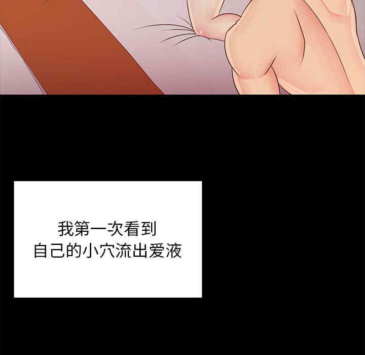 第87张