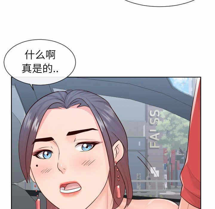 第42张