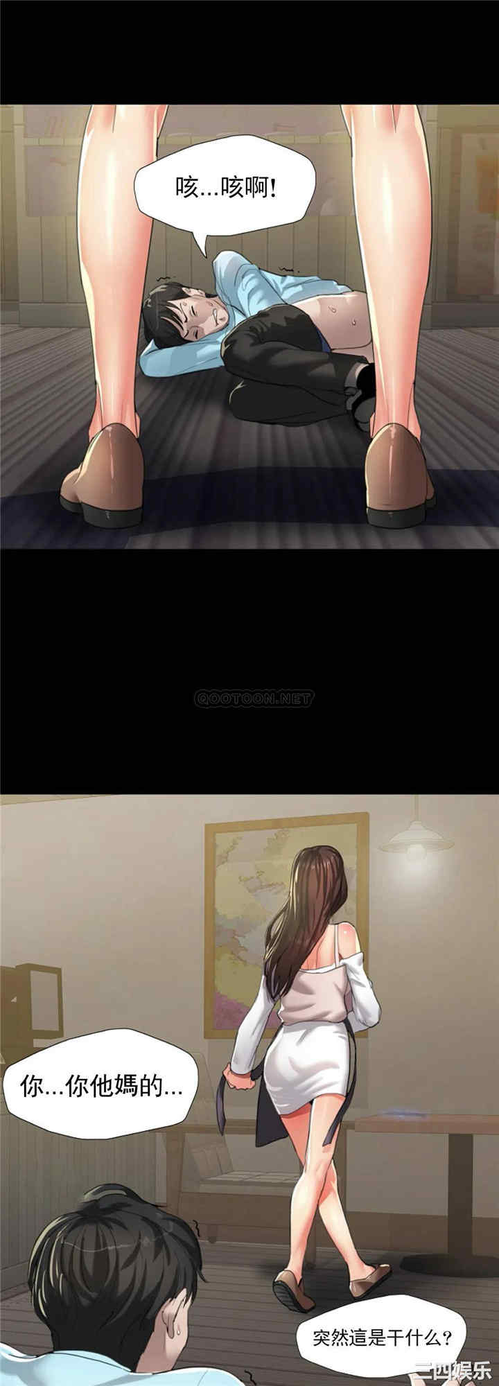 第38张