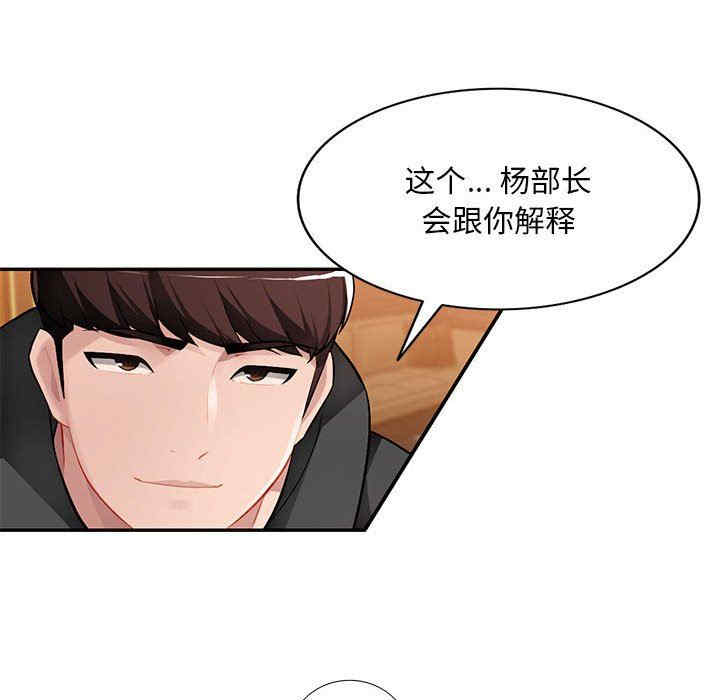 第46张