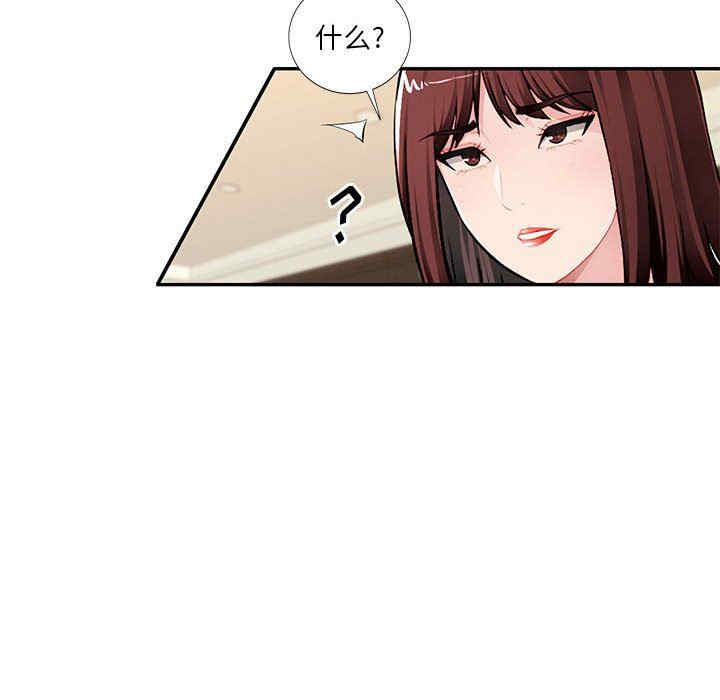 第47张