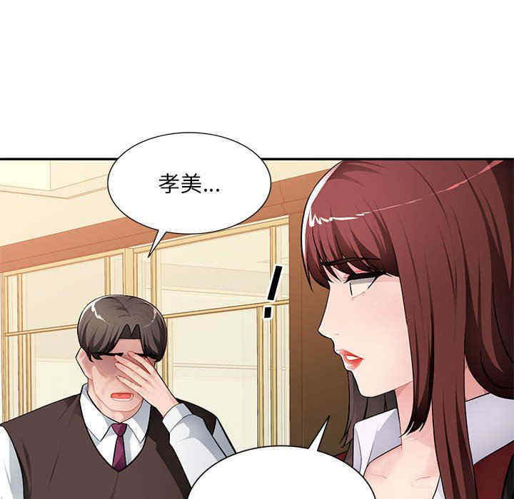第49张
