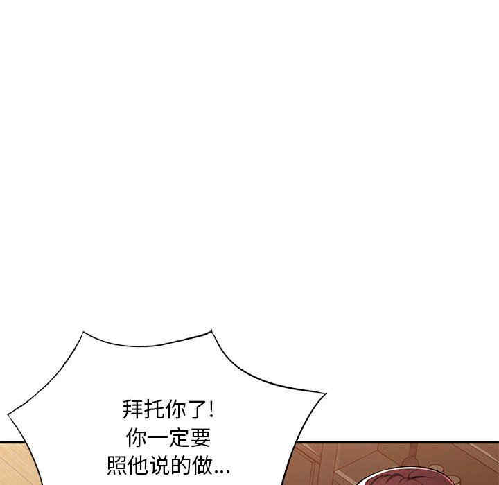 第54张
