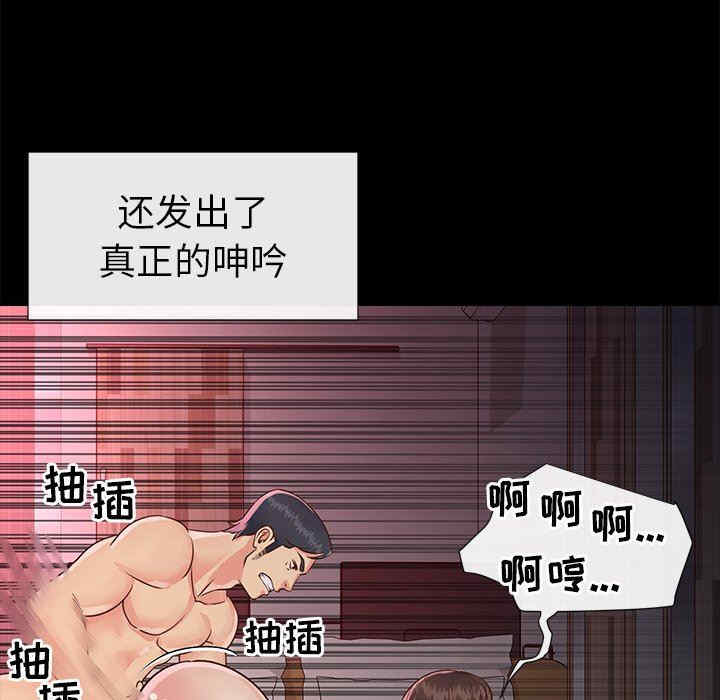 第92张