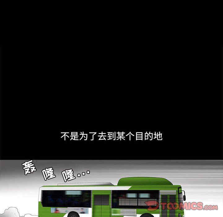 第88张