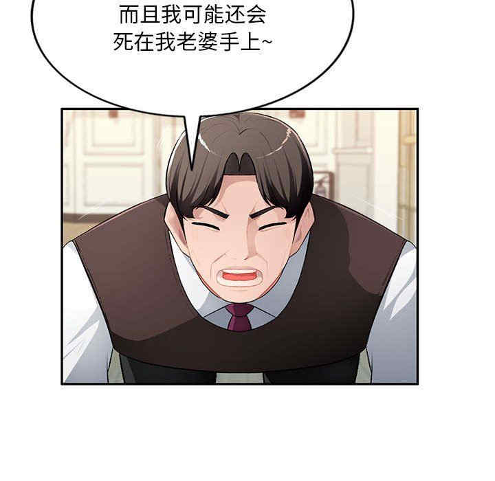 第60张