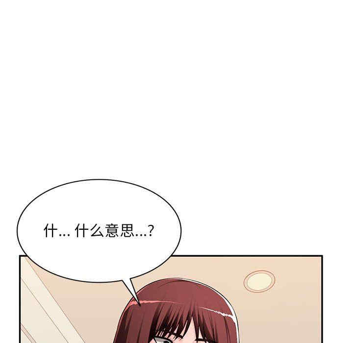 第61张