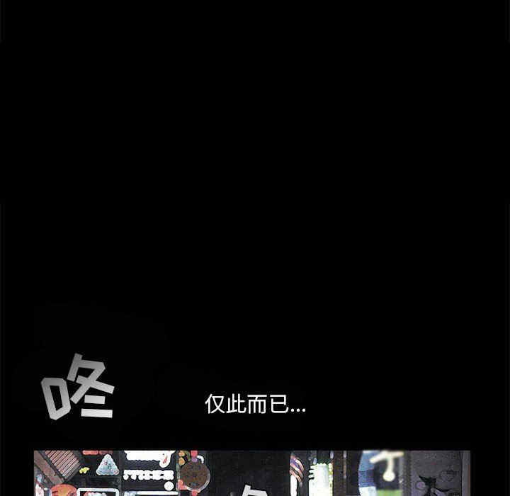 第92张