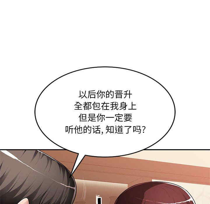 第66张