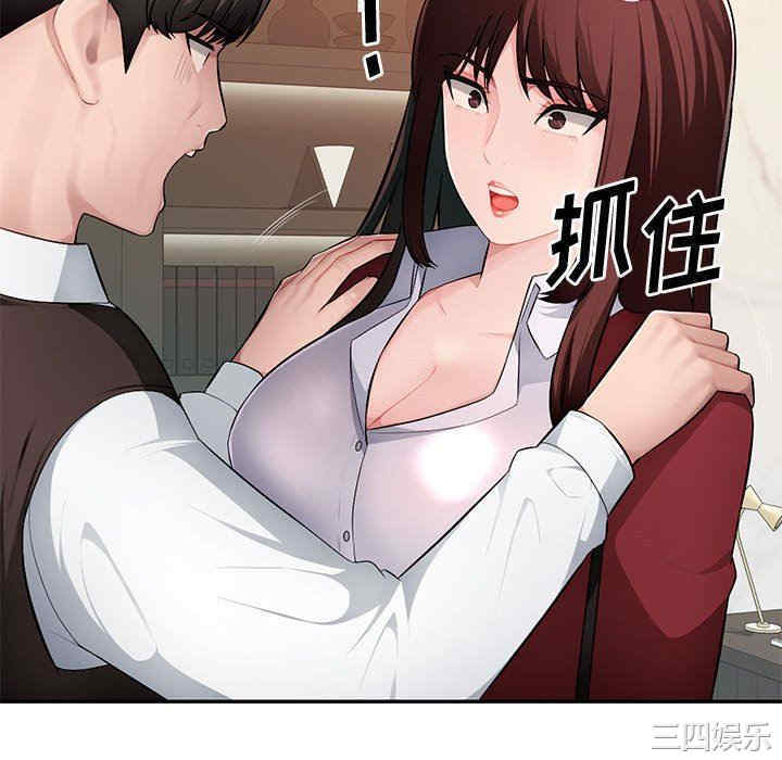 第68张