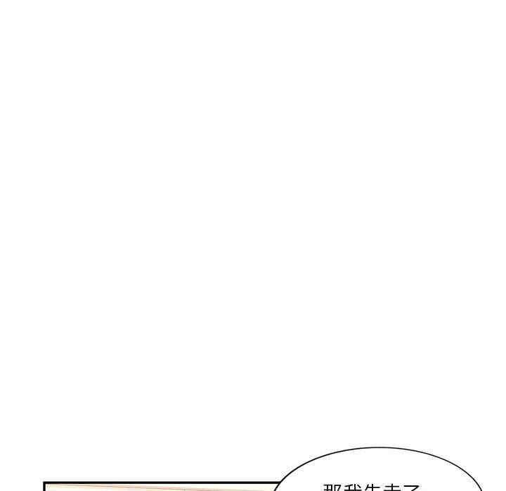 第69张