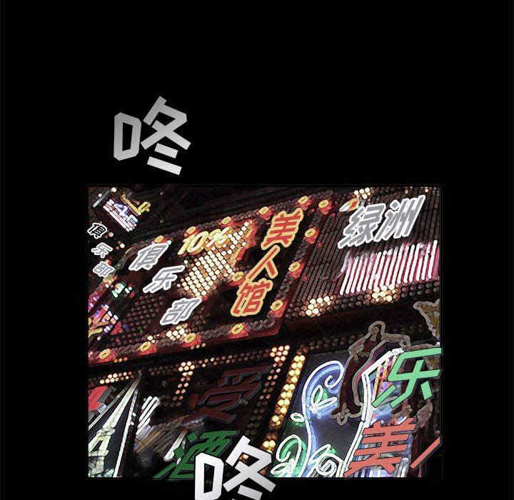 第97张