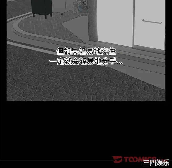 第44张