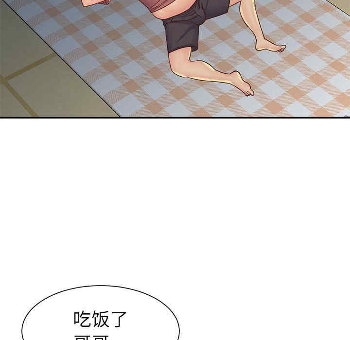 第2张
