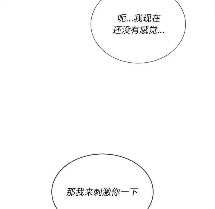 第54张