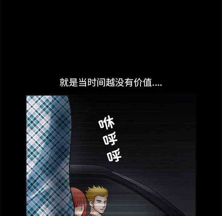第102张