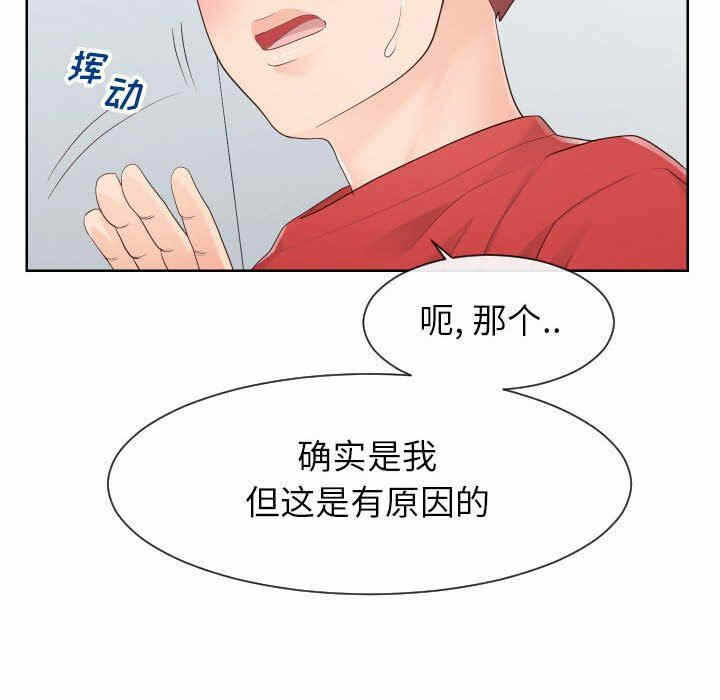 第63张