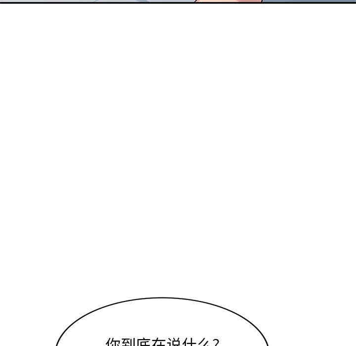 第87张