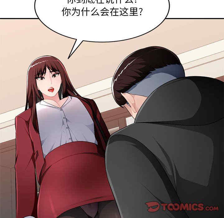第90张