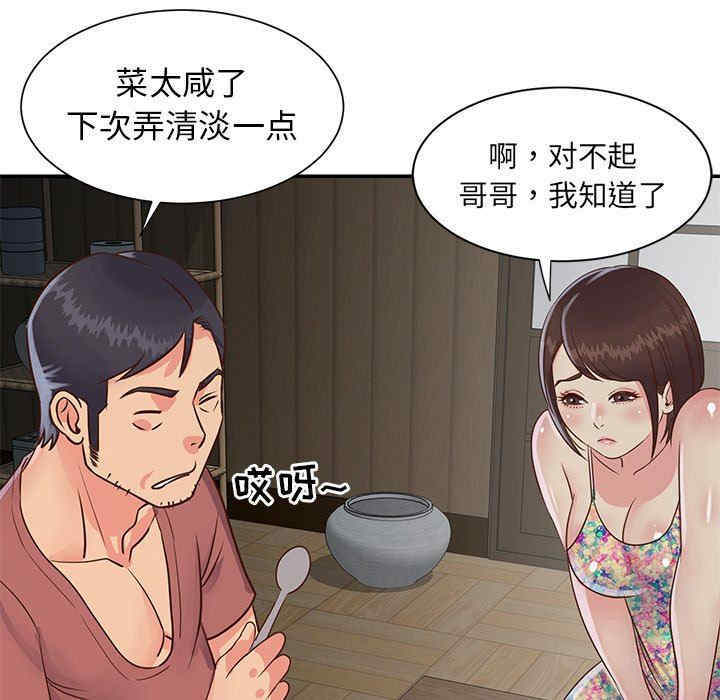 第11张