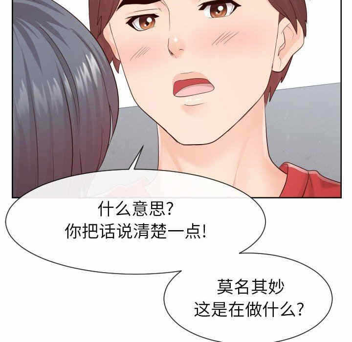 第71张