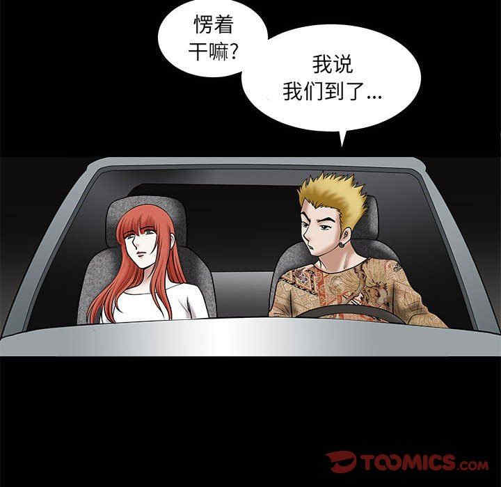 第112张