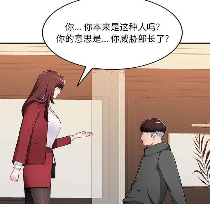 第106张